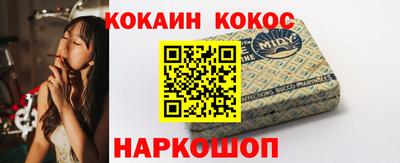 кокаин премиум Ирбит