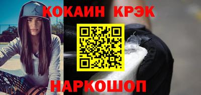 прущие грибы Ипатово