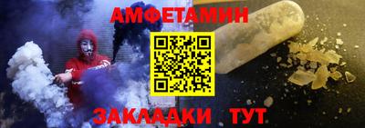 прущие грибы Ипатово