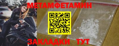 прущие грибы Ипатово