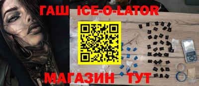 кокаин премиум Ирбит