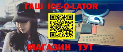 прущие грибы Ипатово