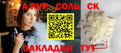кокаин премиум Ирбит
