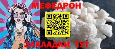 прущие грибы Ипатово