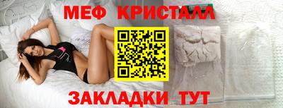 прущие грибы Ипатово