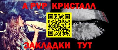 кокаин премиум Ирбит