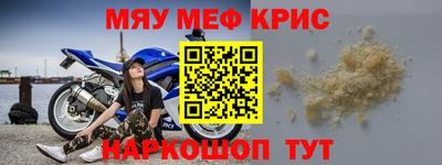 кокаин премиум Ирбит