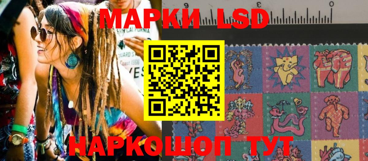 Геленджик  Марки NBOMe  Марки N-bome 1500мкг  Вход с VPN  Марки N-bome 1500мкг 