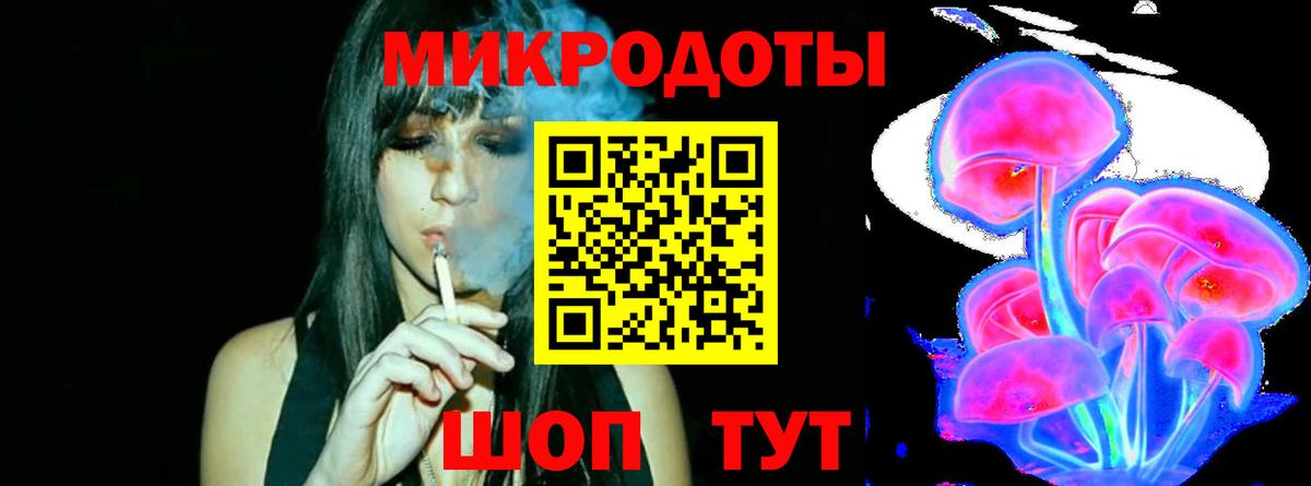 Галлюциногенные грибы прущие грибы  Вход с VPN  Геленджик  Псилоцибиновые грибы Cubensis 