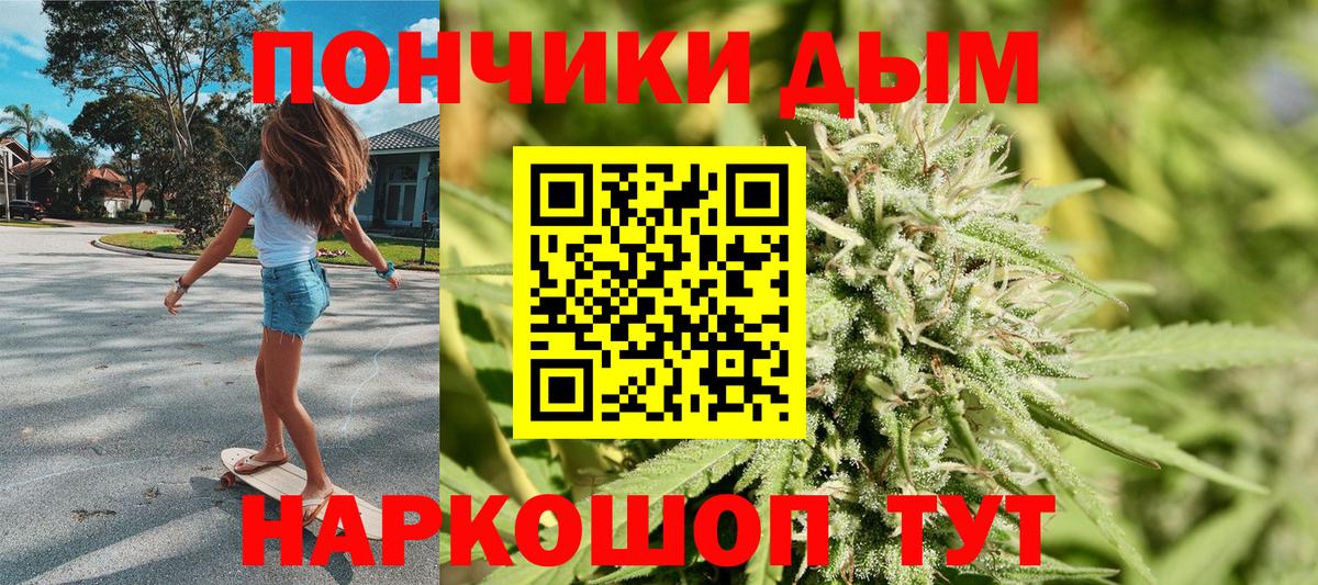Бошки марихуана SATIVA & INDICA  Марихуана Bruce Banner  Вход с VPN  Каннабис планчик  Бошки марихуана гибрид  Геленджик 