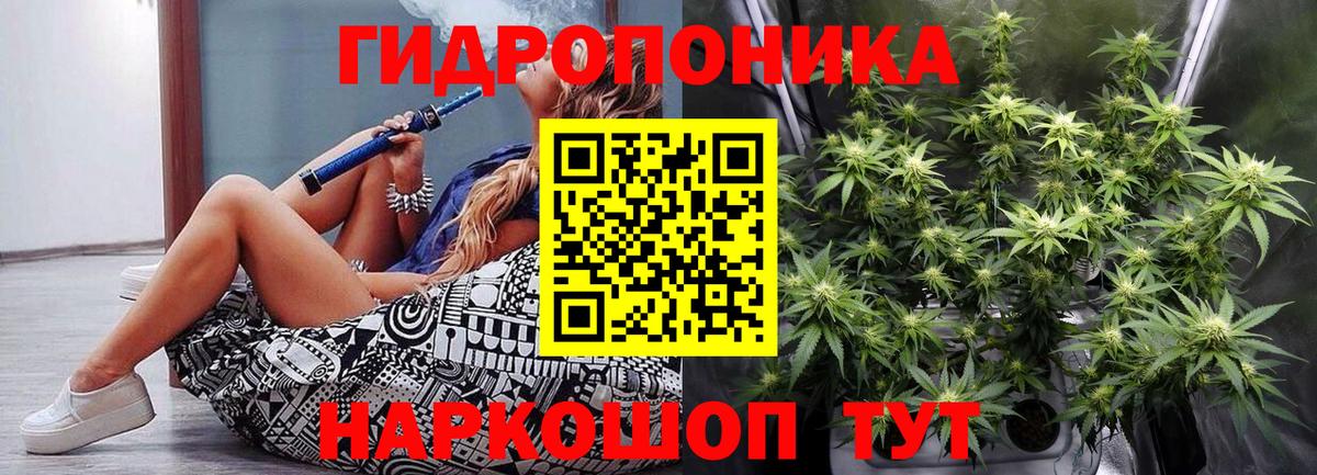 Шишки марихуана VHQ Геленджик